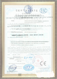 新兴镇手绘地图设计稿示例